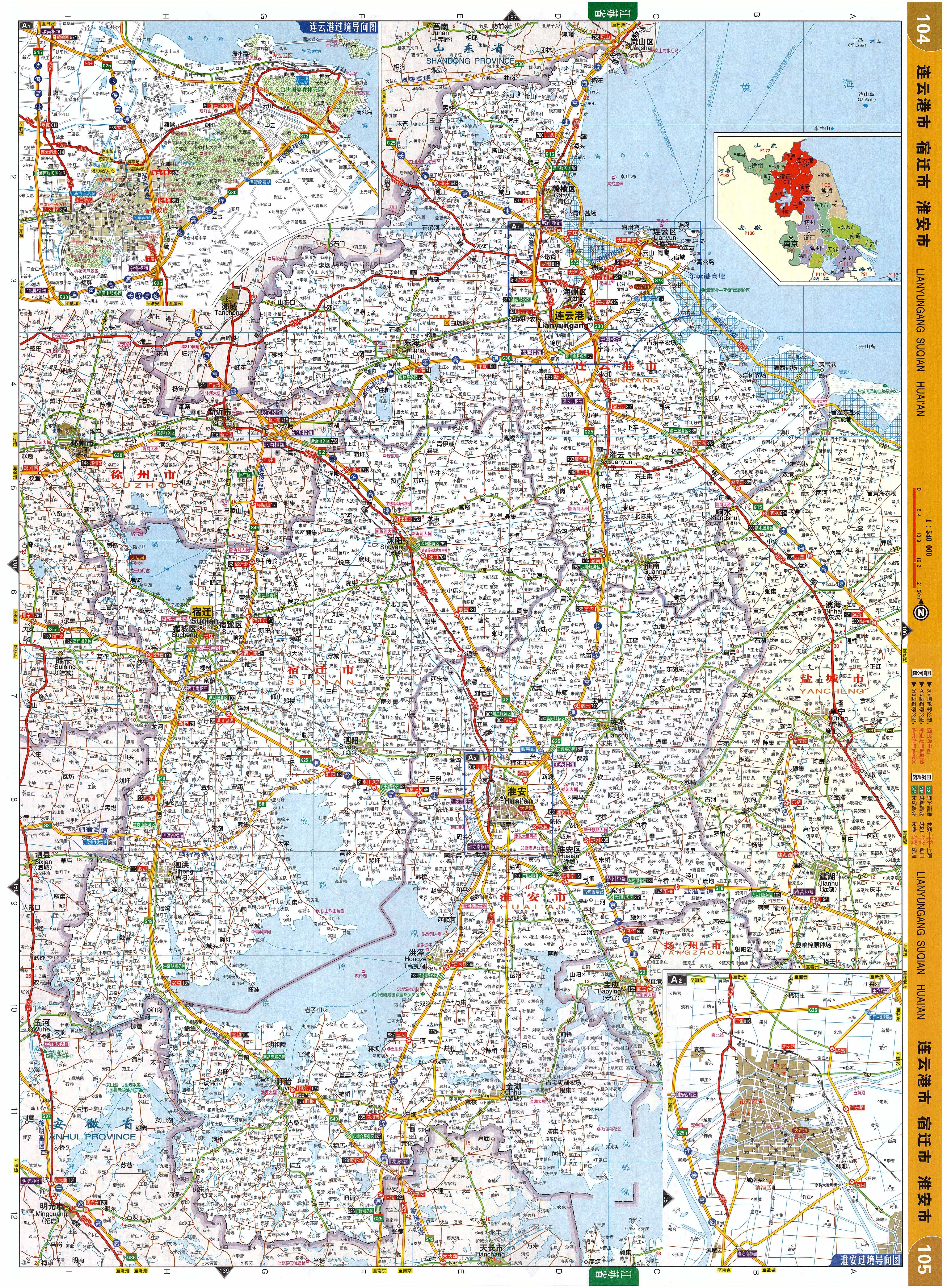 江苏，改革开放先锋，高质量发展示范区巡礼